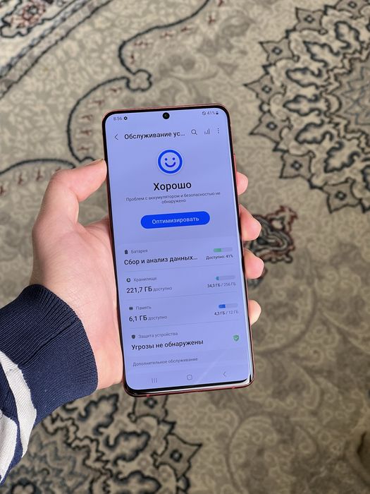 Samsung s20 plyus 5G