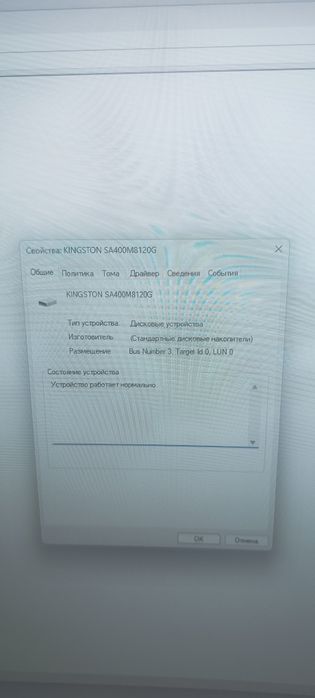 Процессор AMD Ryzen