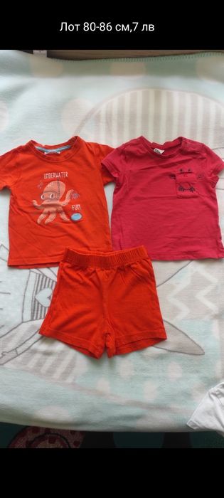 Летни дрехи за момче 1-2 години/80-86см