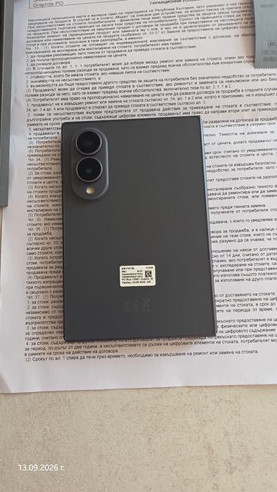 Samsung fold z8 512gb