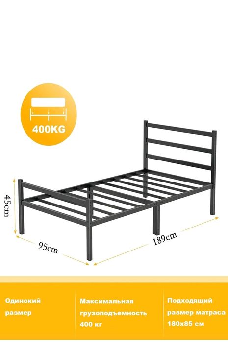 Супер цена односпальная кровать Фергана