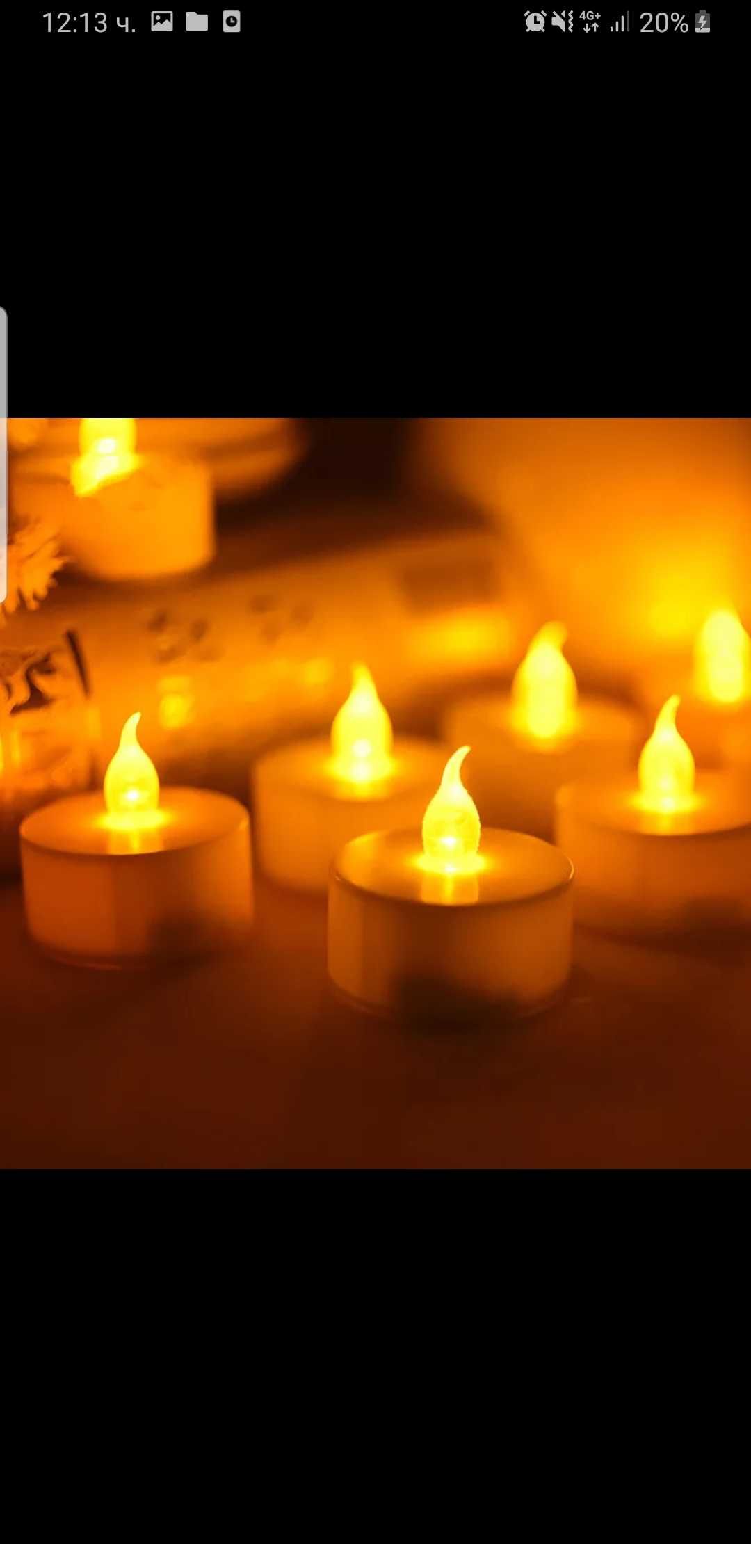 LED Декоративни свещи гр. София Полигона • OLX.bg