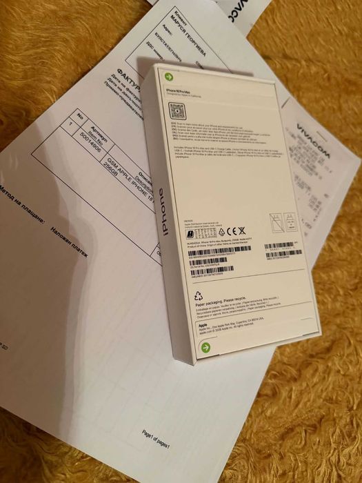 IPhone 18 Pro Max 256GB Burgundy