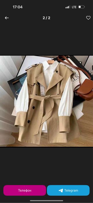 Dvoyka yangi kiyilmagan