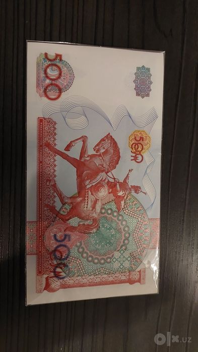 Коллекция банкнот Узбекистана
