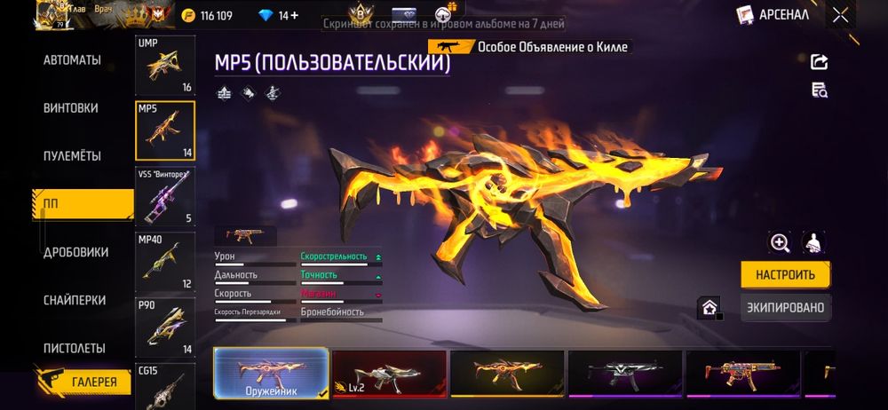 Free fire фри фаер