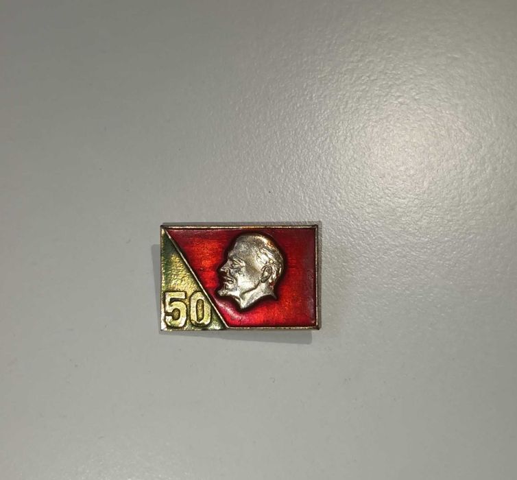 Монети и юбилейна значка!