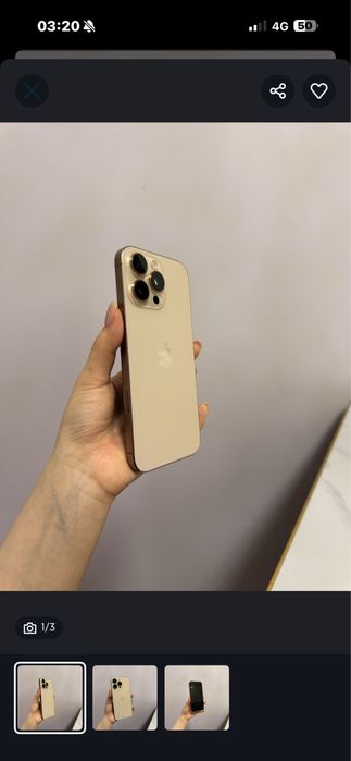 Айфон 16 про макс сатылад обмен с доплатой бар