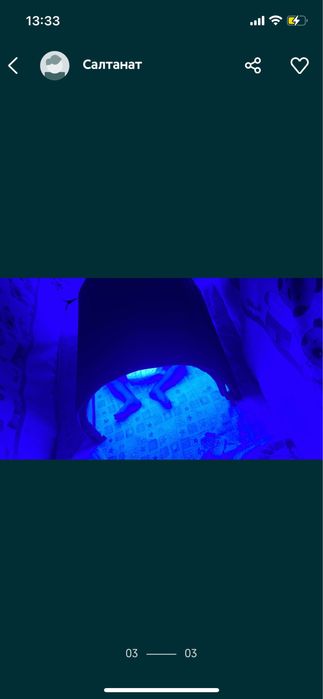 Фотолампа от желтушки