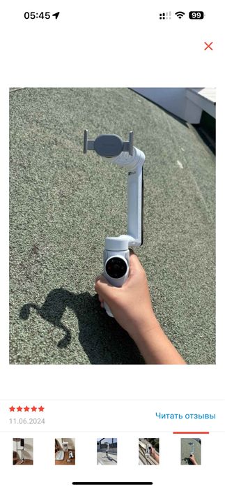 Стедикам Insta360 Flow