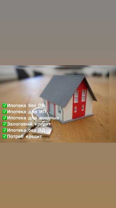 Горячее предложение , только сегодня