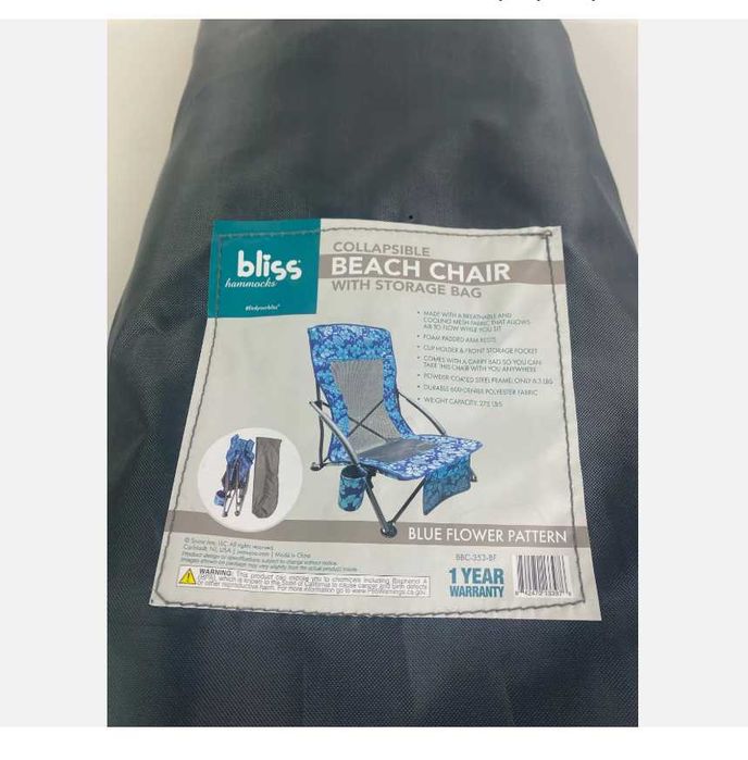 Стул cкладной XYC-352 с подстаканниками 61х56х67,5 см сумка и доставка