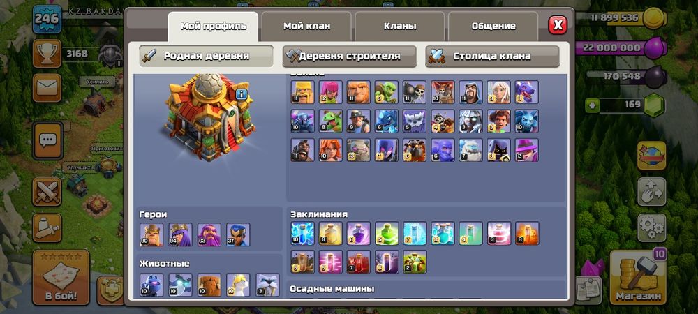 Clash of Clans несколько аккаунтов на одном устройстве