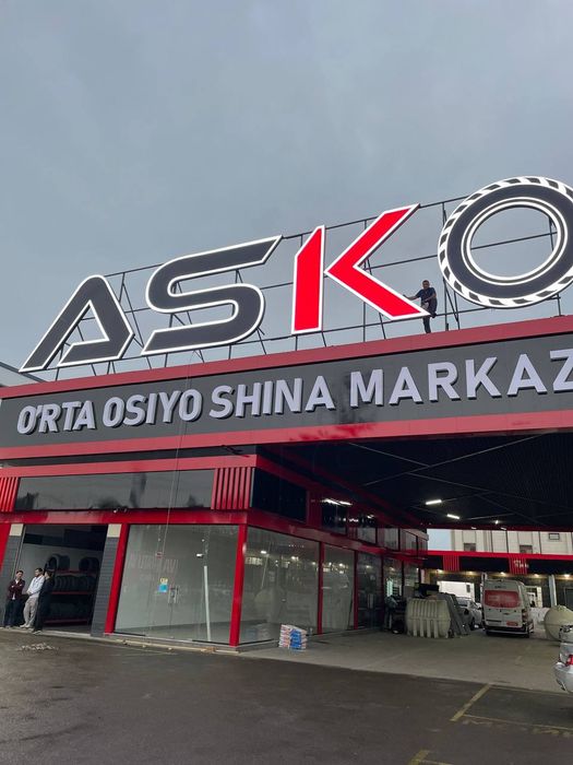 Reklama agentligi