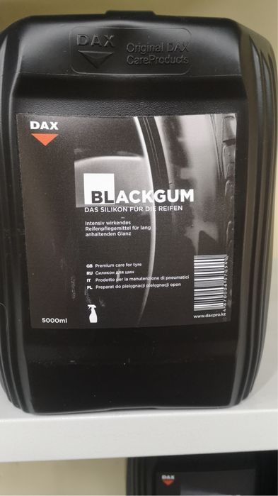 Автошампуни Автохимия DAX
