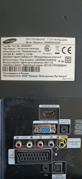 Продам телевизор Samsung 30000