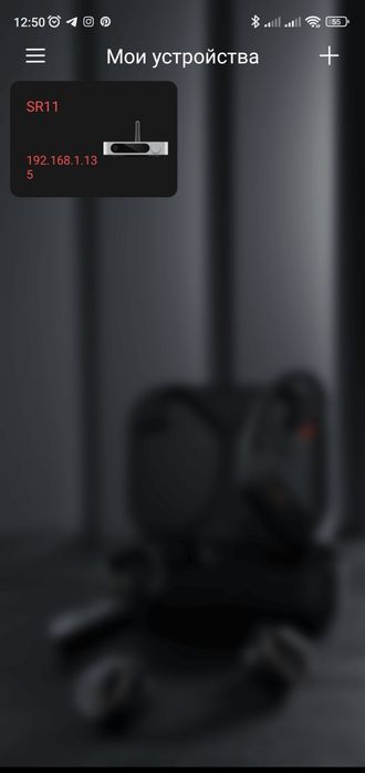 Сетевой проигрыватель FiiO SR11