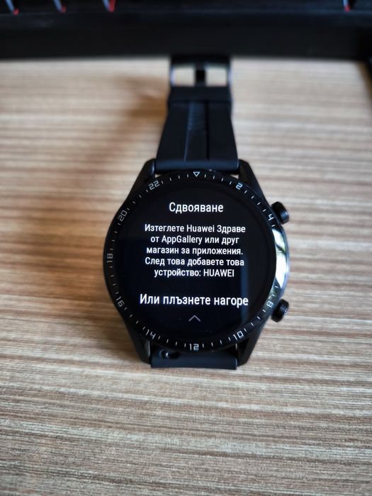 Huawei Watch GT2