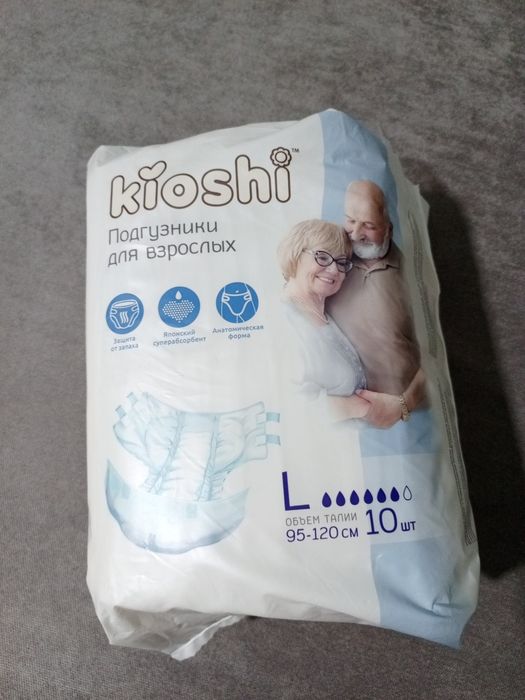 Памперсы для взрослых