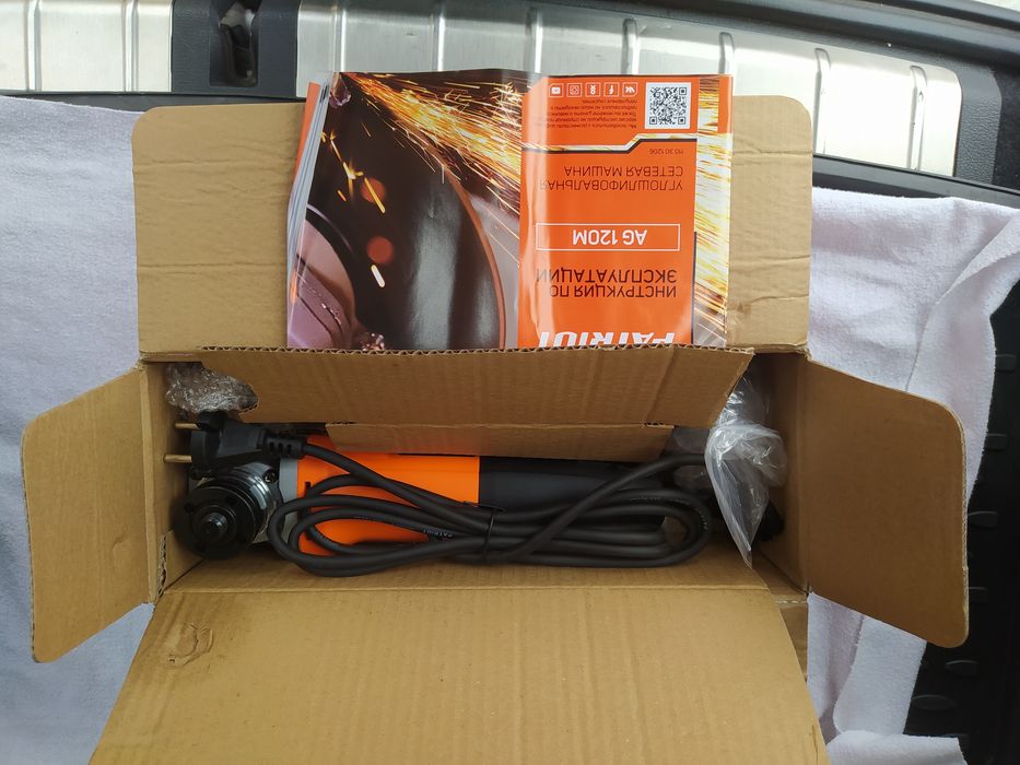 Угловая шлифмашина