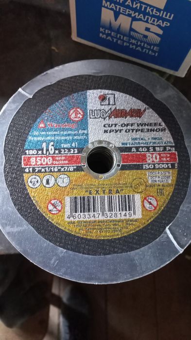 Продам диски новые