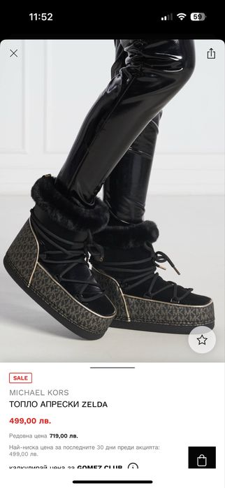 Дамски оригинални апрески Michael Kors, размер 38,5