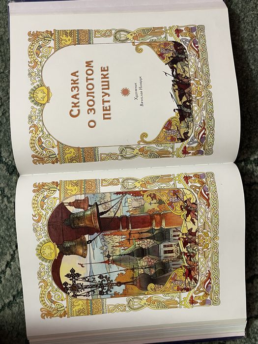 Замечательные книги для детей