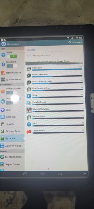 Планшет самсунг таб2