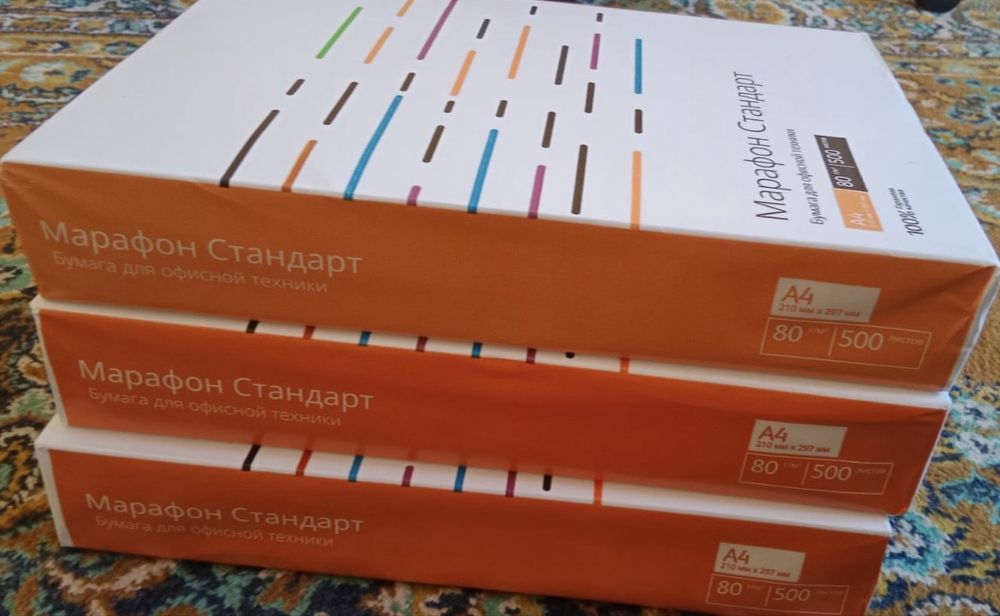 Продам А4 бумаги