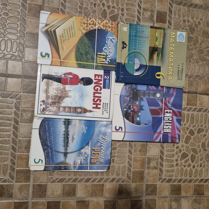 Книги от 5 до 11 класса
