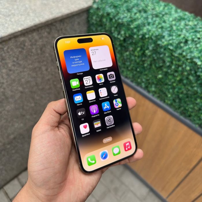 Iphone 14 Pro Max 256GB ideal srochna