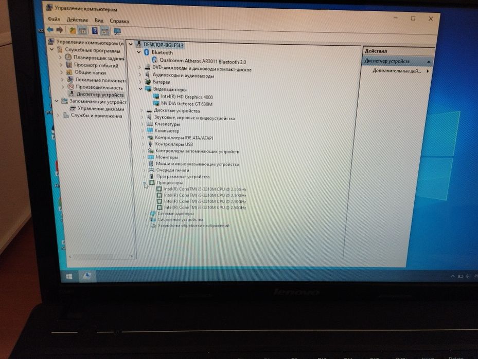 Модель LENOVO G580
> Процессор - Intel® Core™ i5-3210M
> Частота проце
