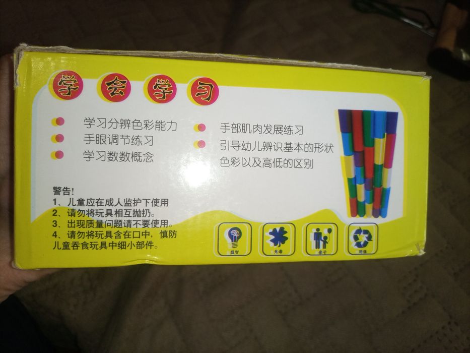 Цилиндры - Монтессори