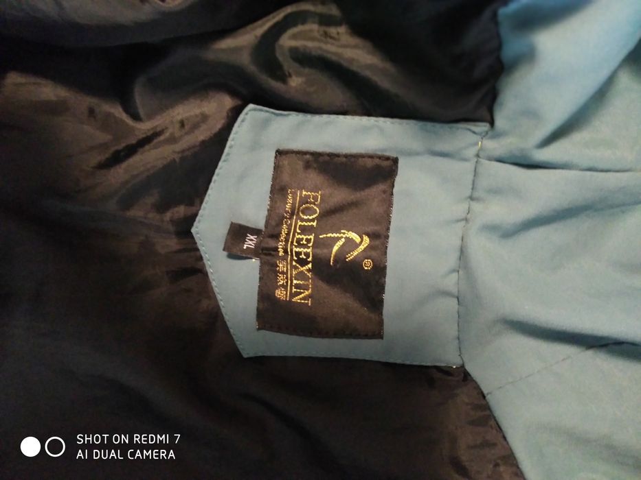 Женско детско яке