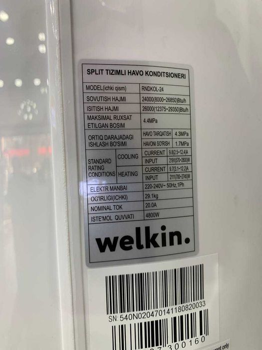 РАСПРОДАЖА Колонный кондиционер Welkin 24 000 Btu Inverter + Доставка