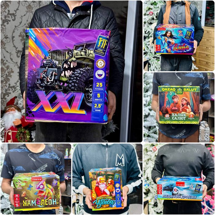 Салюты Петропавлоск 24/7