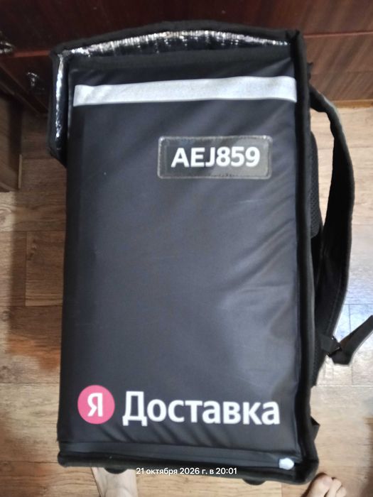 Термокороб Яндекс Доставка. Черный.