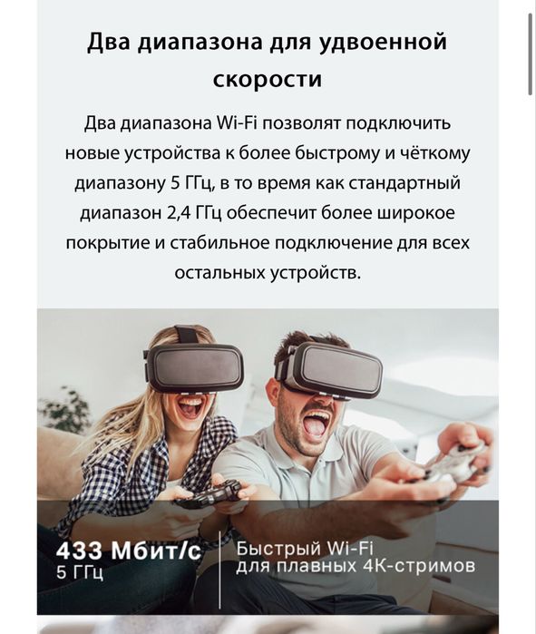 Wifi роутер НОВАЯ