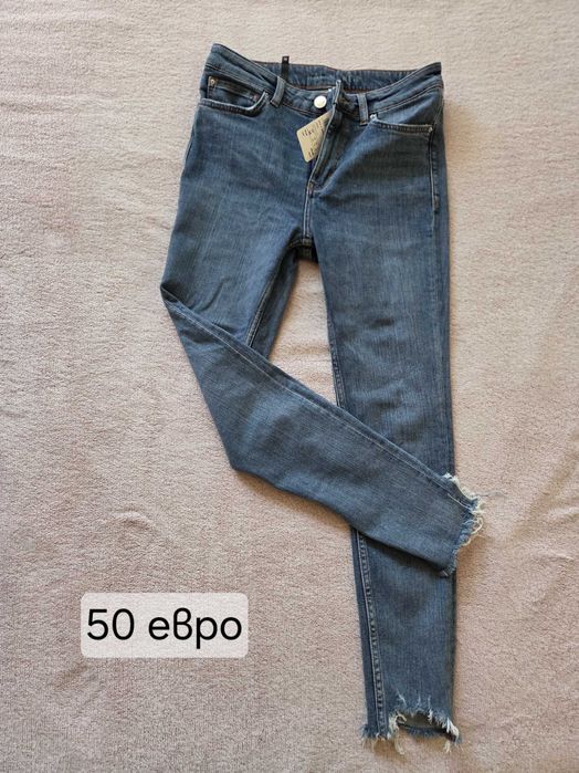 Дънки и други дрехи