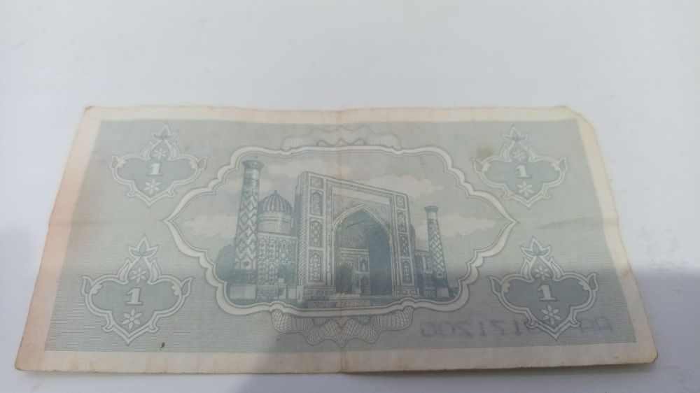 Продаются купюры СССР