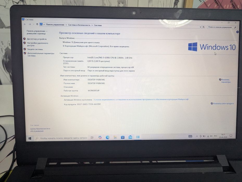 Lenovo IdeaPad 110-15ISK