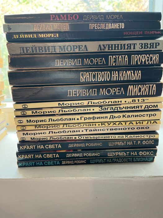 Лора Джо Роуланд - Японски загадки и Дейвид Уингроув.