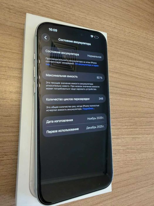 Iphone 17 pro max 512Gb