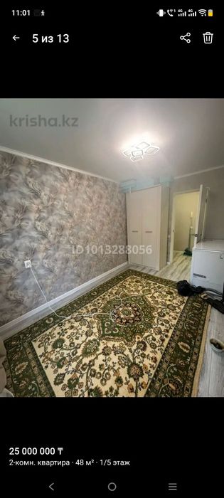 Продам квартиру  2 х