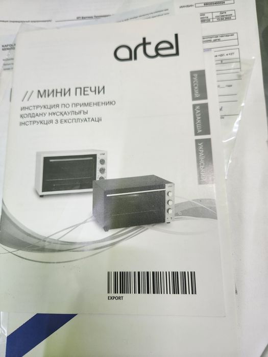 Продам  печь . Духовка