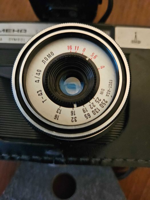 Aparat foto Smena Symbol