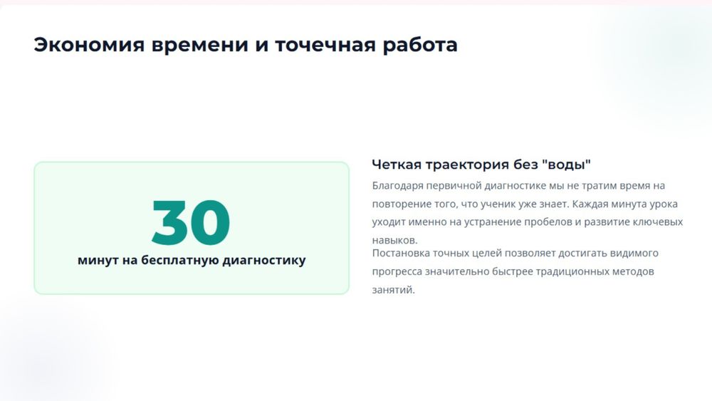Репетитор по математике