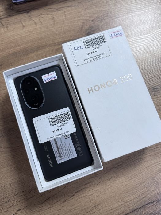 Honor 200 • baitime • 0.0.12