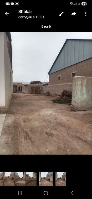 Жой урни сотилади