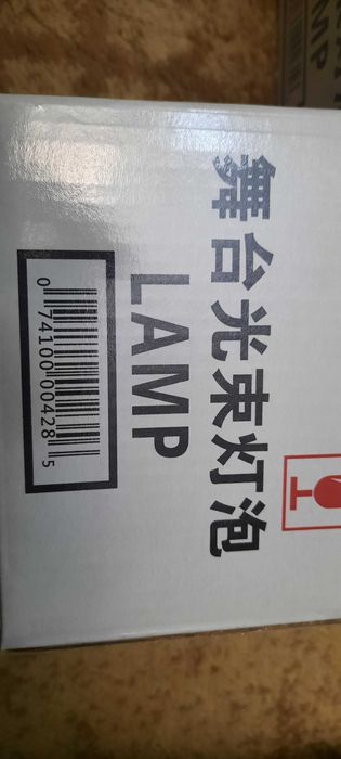 Beam 280 w. Лампа